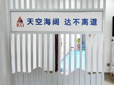 星科環(huán)保空調(diào),工業(yè)省電空調(diào)廠家-海南運營中心